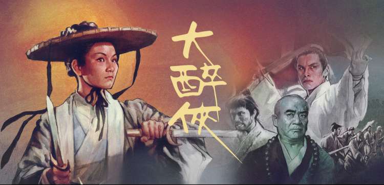 红叶影院 动漫新番 鬼灭之刃