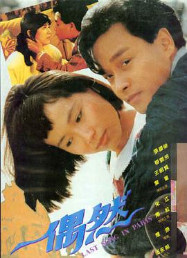 红叶影院 电影 少年的你