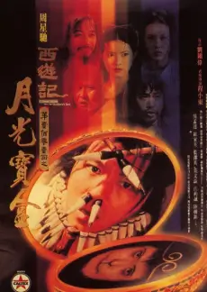 红叶影院 综艺 向往的生活