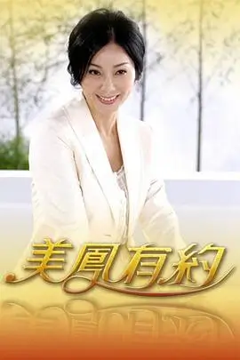 红叶影院 综艺 天天向上